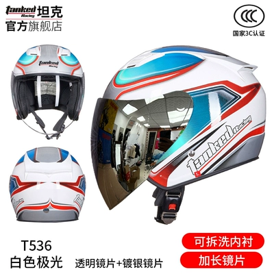 helmet warm helmet 3/4 helmet: Motosiklet dəbilqələri - m-white-aurora-with-transparent-lenses-free-silver-plated-lenses