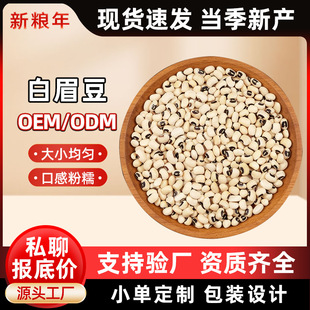 ��ü���480g��հ��b�򶹝{�����ö���s�Z�r�Ұ�������؛����