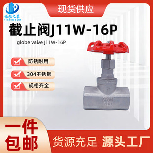 304/201���P䓽z�۽�ֹ�yJ11W�ȽzB��ˮ�ܽ����y�Tˮ�_�P6/4��1��
