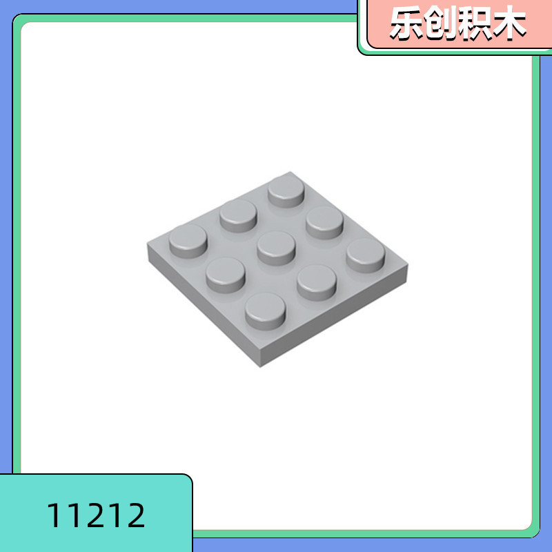 [50g for sale] Compatible with Lego 11212 small particle building blocks domestic accessories short 3*3 Foundation board bottom plate