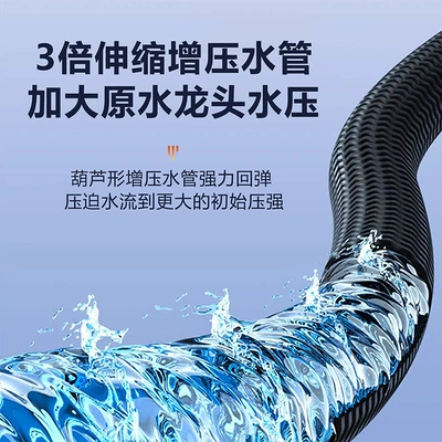 High pressure car wash water gun: Booster Flushing Powerful Thickened Wear-Resistant