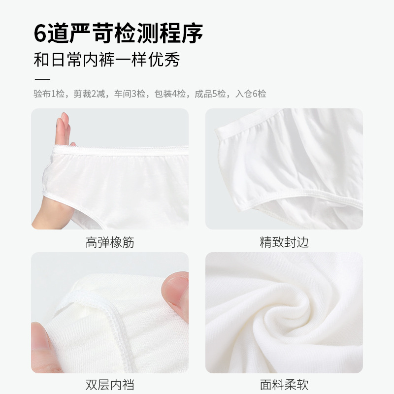 Underwear for young mother, trousers, pack