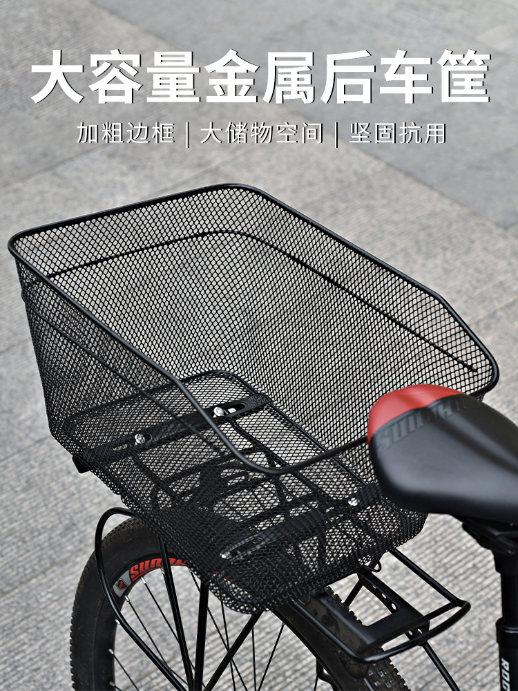 Cesta trasera de bicicletas, marco de asiento trasero de bicicletas, cesta de almacenamiento de artículos, marco trasero de bicicleta de montaña, cesta de carga plegable