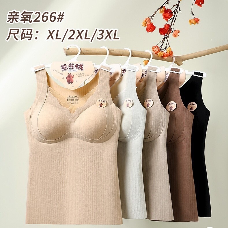 Winter Oxygen-Friendly 10A Antibacterial Bear Velvet Soft Support Vest Long Coat Hanger Warm Fixed Cup Bra Manufacturer Winter Oxygen-Friendly 10A Antibacterial Bear Velvet Soft Support Vest Long Coat Hanger Warm Fixed Cup Bra Manufacturer