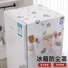 家庭用冷蔵庫ダストカバー多機能カバー布PEVA防水耐油冷蔵庫カバーカバー布ホームファブリックダストバッグ