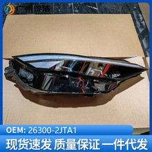 92261-BU200 �������ִ�24��ȫ�������� CN7 �ұ߸��ܳ� ǰ�յ�