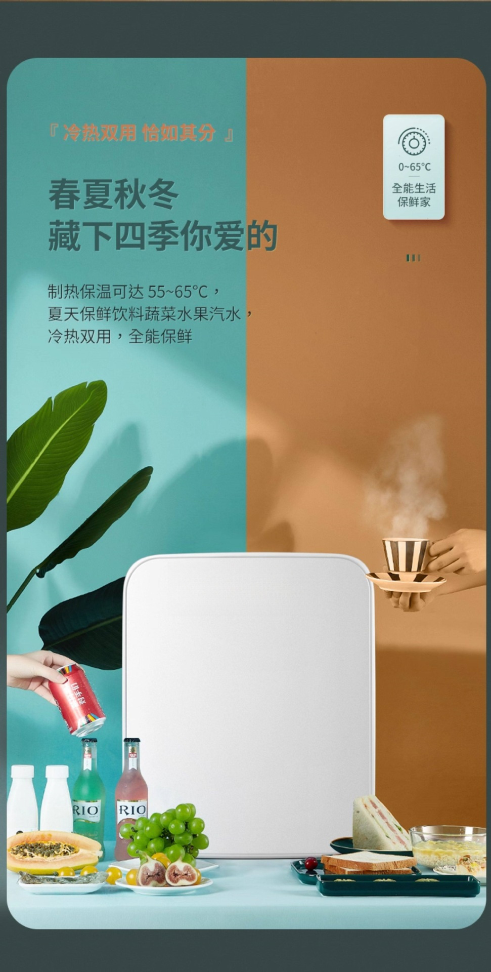 Hot-Selling Big-Name Car-Mounted Mini USB Refrigerator, Small Household Cooler, New Model Mini Single-Person Freezer for Dormitories