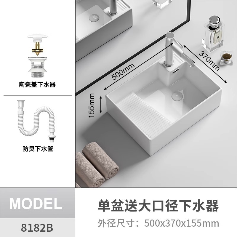 洗濯板付きシンプルセラミックカウンタートップ洗面器、バルコニー洗濯洗面器、家庭用カウンタートップ洗面器、左右側排水洗面器、シングル洗面器|undefined