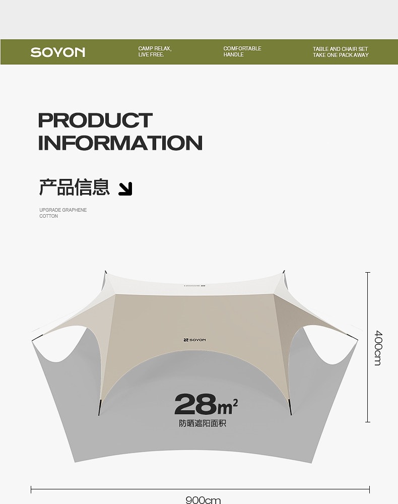 SOYON Quick-Setup Black Vinyl Canopy Tent Outdoor Camping Equipment Full Set New Model No-Assembly Sunshade Canopy