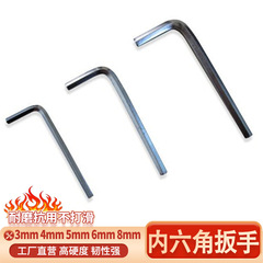 L-Shape Wrench Wholesale, Allen Hex Key, Hexagon Spanner for Bicycles, Mountain Bikes, Strollers, and Cycling Accessories