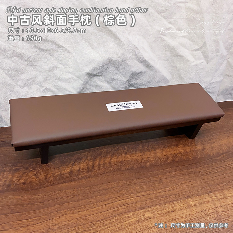 Medieval Wind Slope Hand Coil (Brown)