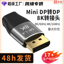 �羳MiniDP�DDP�D���^8K�ӿڇ���Pӛ��MacBook��X�D����������