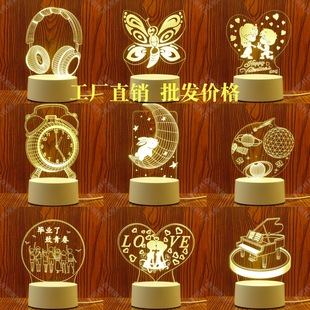 ���������ÿ�ͨ3dСҹ�� ��늁�����̨����I��ӶYƷ���l��