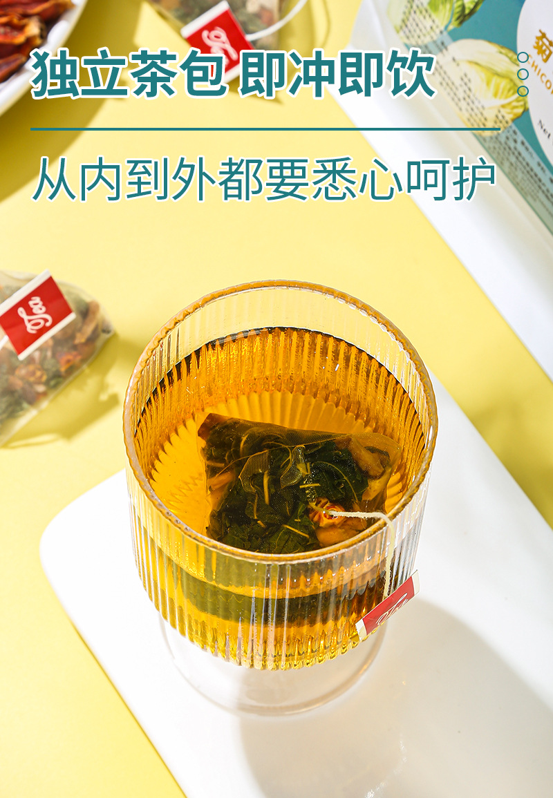 Chicory & Gardenia Tea (Cichorium intybus & Gardenia jasminoides) — Mulberry Leaf & Kudzu Triangle Tea Bags specifications