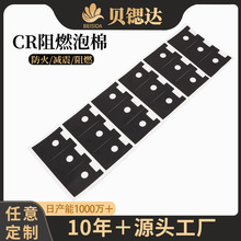 �S��ģ��CR�ߏ������މ|�ߏ��ܷ���ճ���������z�|����CR���މ|Ƭ