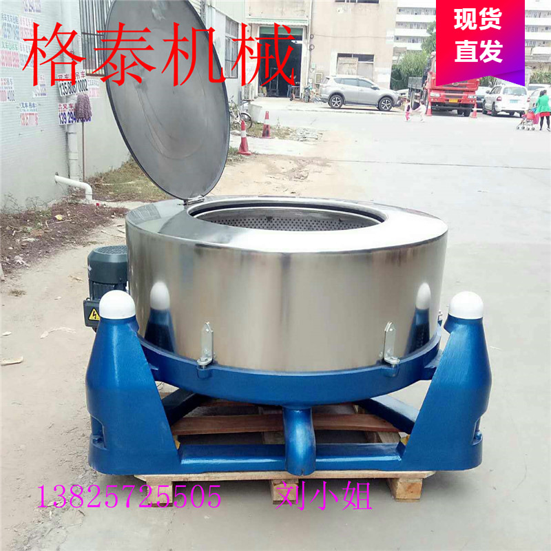 新品上市酒店宾馆用毛巾脱水机床单脱水甩干机没有中间商高效节能