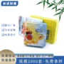 防晒补水片装定制铁盒