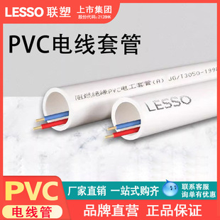 pvc16 20 25 40늾߾늹׹Ϲ46
