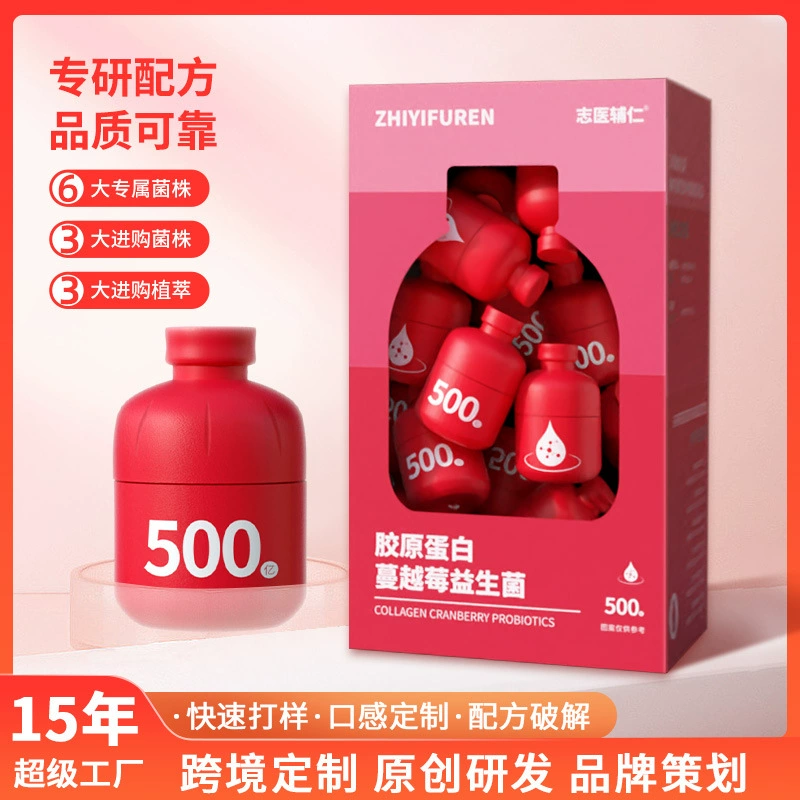 Коллаген, богатый селеном пробиотический порошок с клюквой, женский пробиотик для интимной гигиены, лиофилизированный порошок, пробиотики для кишечника