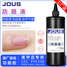 JOUS�܊W˹���NҺ�o��������ȥ��֬�����bɢ�b���lԴ�^�S��ֱ�N