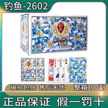 钓鱼扑克2602纸牌扑克牌批发纸扑克整箱副便宜厚纸朴克棋牌室用牌