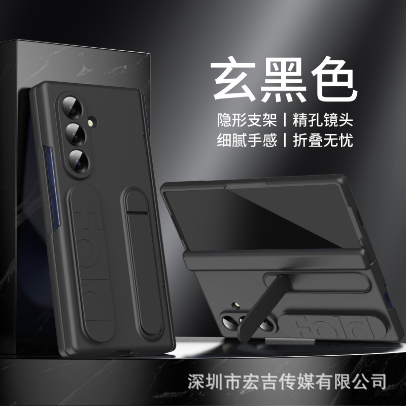 Samsung z fold7 携帯電話ケース、公式同じスタンド リストバンド FOLD4/5/6 シェルとフィルム一体型保護カバーに適しています。|undefined