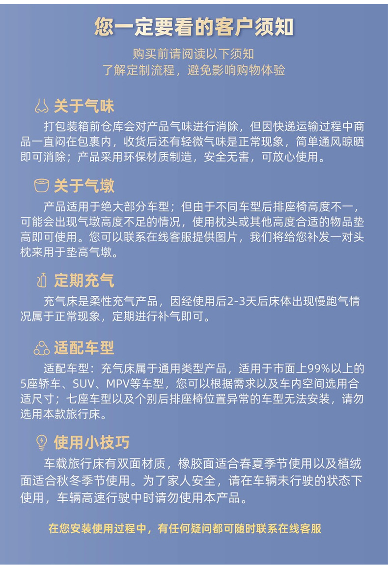 Cross-border special for thick flocking car inflatable bed car inner and rear sleeping travel bed SUV car air bed