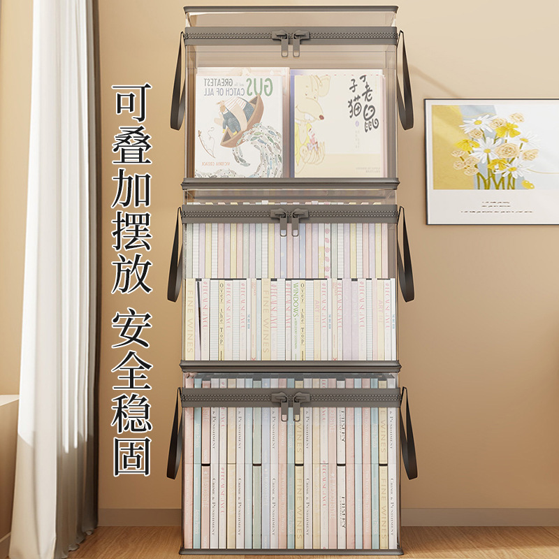 书本收纳箱书箱学生装书的整理袋子可折叠透明书籍旧书防尘收纳盒|undefined
