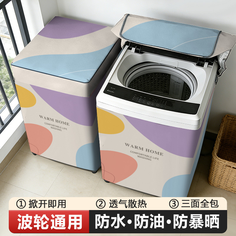 Washing Machine Sun Protection Cover Haier Fully Automatic Balcony Waterproof Cover Heat Insulation Sunshade Cover Dustproof Protective Cover