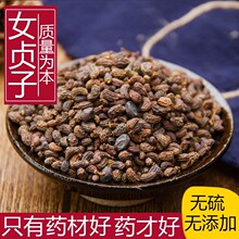 Ұ��Ůؑ����ș����Ʒ500g/250����؛����Ůؑ�Ӻ�ɏ�ݽM�Ϻ��מ�