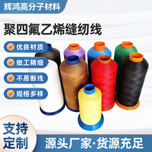 �� ��Ⱦɫ�p�x���F����PTFE���ķ���ϩ�͸ߜ���ĥ�����|�V���V��