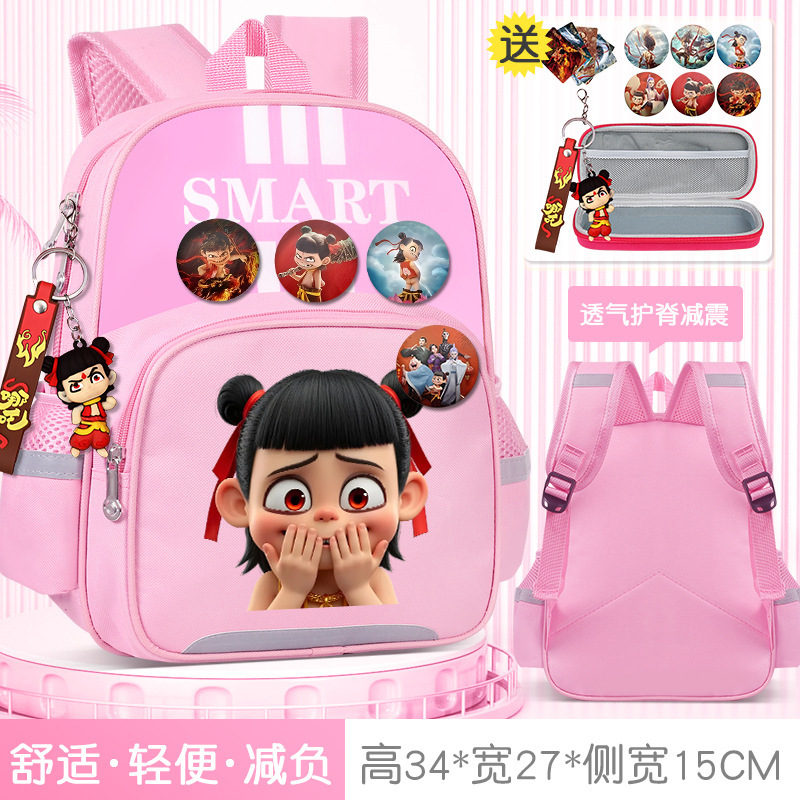 どこが幼稚園の子供のカバンですか?|undefined