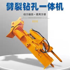 大劈裂机钻裂一体机愚公斧劈裂机岩石破碎机山西商家直供