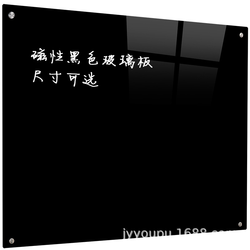 优普磁性钢化玻璃黑板防爆家用会议书写板学校教育培训管理白板