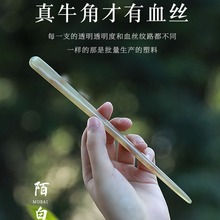 天然牛角发簪新中式古风高级感diy盘发女感玉簪日常发钗简约批发