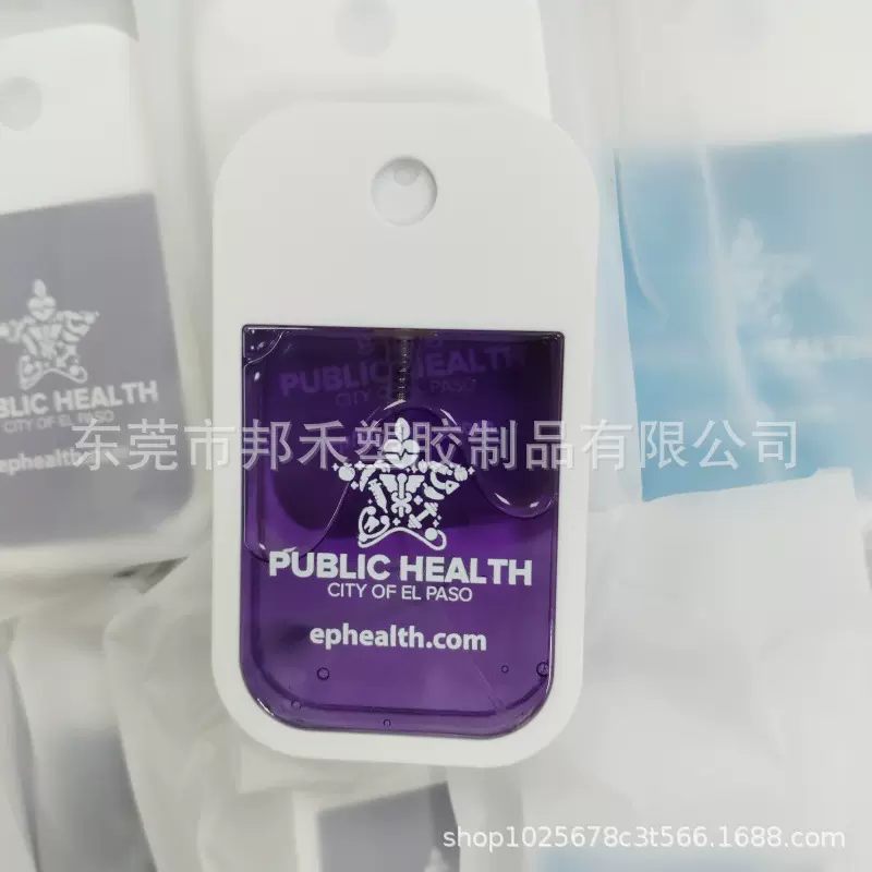 高品质可寄样广东便携信用卡卡片瓶喷雾LOGO标签酒精免洗洗手液