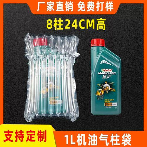 气泡柱袋批发快递打包专用加厚气柱卷材防摔气柱袋防震防撞汽泡柱