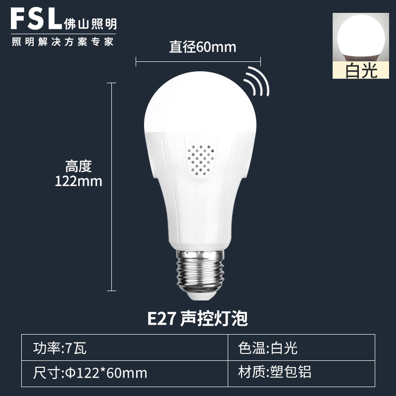 Bombilla LED FSL Foshan Lighting de alta potencia, cilíndrica, de alto brillo, de bajo consumo, tipo A, con casquillo E27 para montaje en superficie.