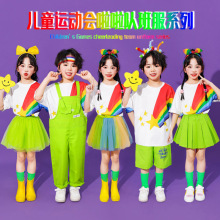 六一儿童节啦啦队演出服多巴胺背带裤小学生运动会服装幼儿园班服