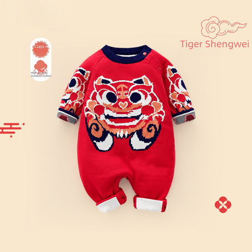 Babu Rain Chinese Style Thick Infant Onesie for Spring and Autumn, Category A Newborn Onesie, Cotton Infant Onesie