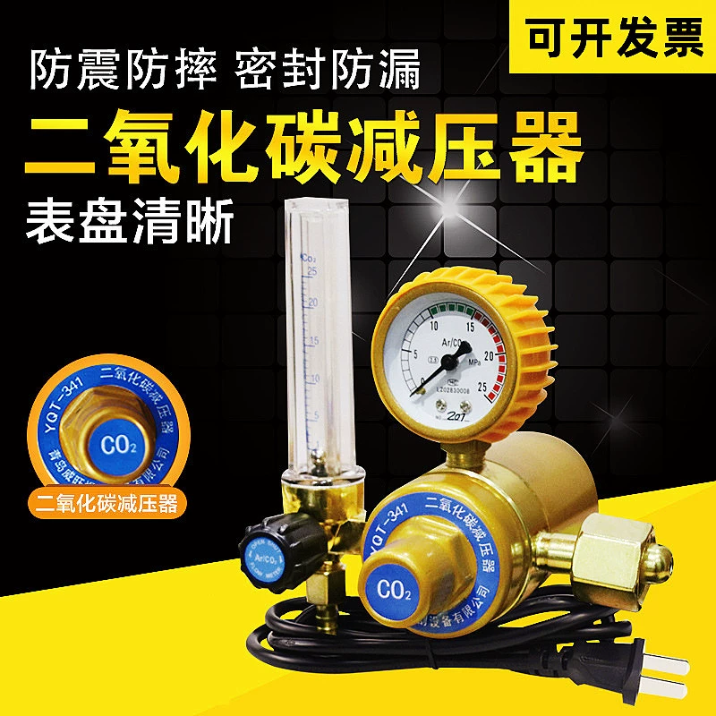 Кислородный счетчик ацетиленметр клапан измерителя аргона измеритель углекислого газа измеритель декомпрессии CO2 два экранированных сварочных аппарата редукционный клапан 36V220V
