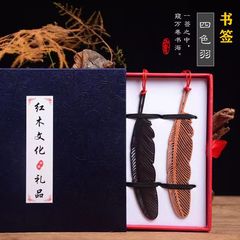 【四色羽】紫光檀贊比亞血檀緬甸花梨小葉金絲楠木國風羽毛書籤