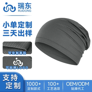 定制户外骑行跑步速干套头帽纯色时尚百搭防晒透气运动头巾堆堆帽