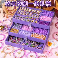 子供用ビーズ手作りdiy材料知育玩具水晶散珠女児プレゼント瑠璃散珠セットギフトボックス