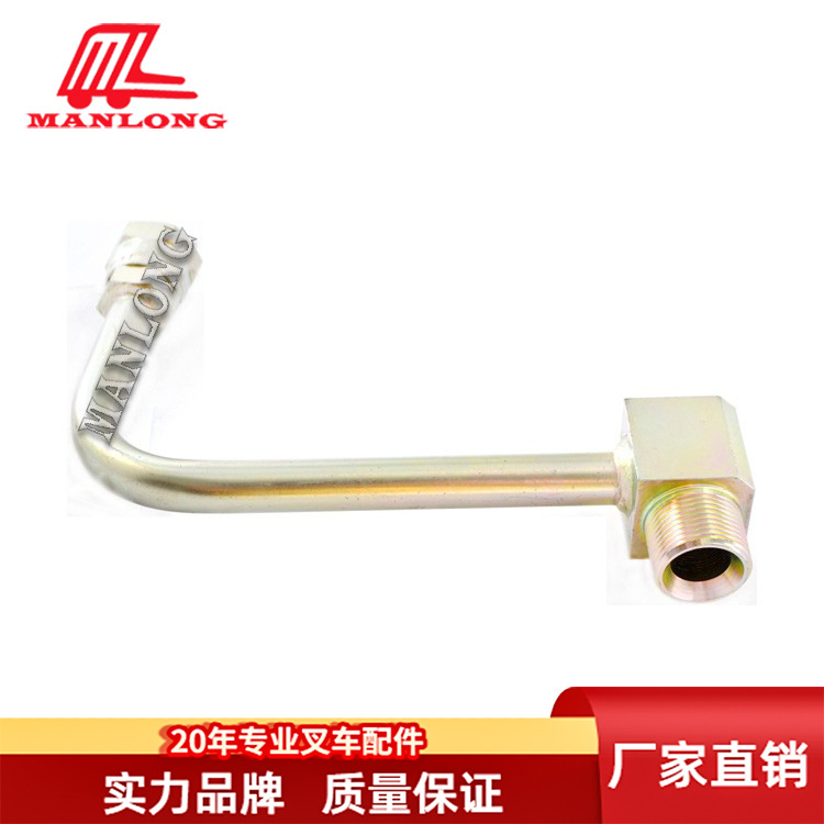 适用力至优电动叉车配件FBR 中缸油管52011-56770