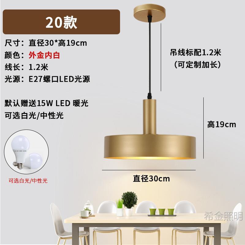 复古工业风单头餐厅吊灯北欧理发店灯具火锅餐饮连锁店商用照明灯|undefined