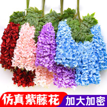 仿真紫藤花紫罗兰藤条酒店紫罗兰婚庆吊顶仿真花室内塑料装饰植物