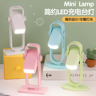 Простая овальная/квадратная светодиодная зарядная станция Light USB Модель зарядки 360 ° Ставление Простая мини -настольная лампа