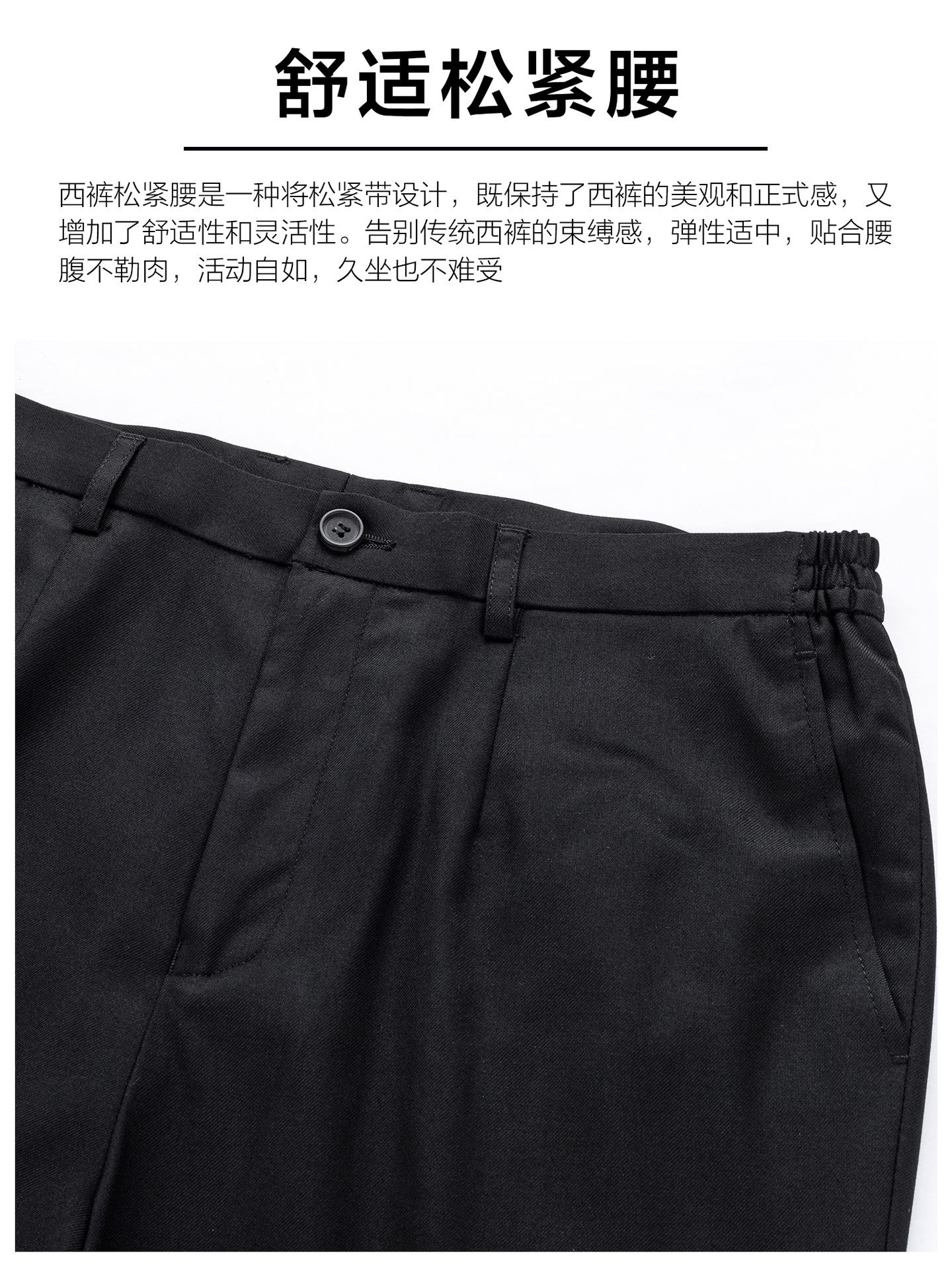 Pantalones casuales negros delgados de verano, pantalones de trabajo, pantalones de cintura alta, pantalones de verano elásticos cómodos image 2
