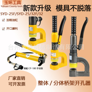 SYD-25/32Һ���_������ܲ��P�ˮ��ˮ���ͱ��p������ʽ�͸�